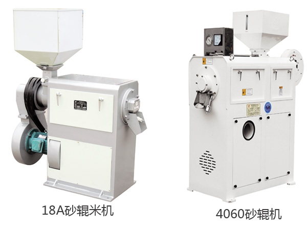 Horizontal Emery Roller Rice Mill with Blowing Wind(JLS40/60and6NS18A)